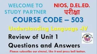 NIOS D.EL.ED COUSE CODE 503 UNIT ONE REVISION AND QUESTION ANSWERS