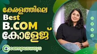 Best BCom College in Kerala | Which College is Best for BCom | BCom Admission 2025 |