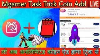 💥Mgamer Task Complete Task | Mgamer Coin trick | Mgamer refer trick 2022 Hindi Rahultricks 🤑