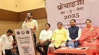 Shuray Amruttulya Franchise Get to Gether 2025