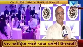 Distinguished Dignitaries wishes #VTV for 5th Successful Anniversary Celebration