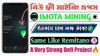 Imota Mining | New Free Mining App 2022 | Daily Income $5 | 1 Lakh Income chance | Free Mining Site