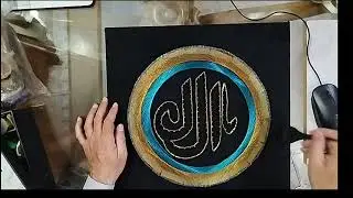 Ya ALLAH Frame Making Design With Nails Threads AA7