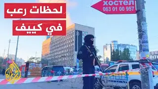 استهداف العاصمة كييف بمسيرات انتحارية