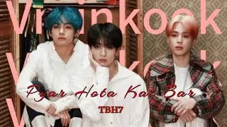 Vminkook &times; Pyar Hota Kai Bar Hai | BTS fan edit ( TBH7 )