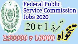 Latest FPSC Jobs 2020 | fpsc jobs 2020 | Federal Public Service Commission (FPSC) Jobs | by JOD