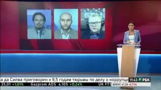 РБК ТВ׃ Инвестиции в ICO и трейдинг криптовалют