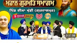 ਬੀਬੀ ਦਲੇਰ ਕੌਰ ਖਾਲਸਾ