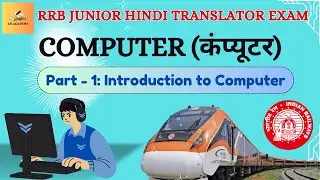 RRB Junior Hindi Translator (JHT) Exam Preparation [Computer] Part - 1: Introduction to Computer