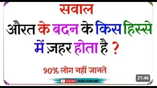 Islamic knowledge Islamic studio Islamic video Islamic shorts Basic knowledge about islam