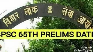 BPSC 65TH PRE EXAM DATE NEW!!