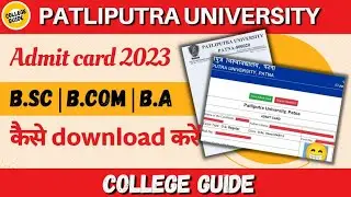UG Part 3 Admit card download || Ppu 2020-23 3RD Yr