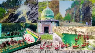 Hazrat Sultan Mehdi Vlog Soon Valley