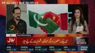 Pakistan becoming international hub for investment because of CPEC