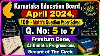 2# : Secant of the Circle / Frustum  Cone / Radii/Arithmetic Progression #answer #maths  #education