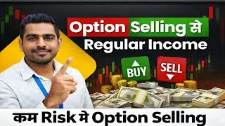 Crypto Option Selling Secret Strategy | Stop Limit Order to Avoid Liquidation