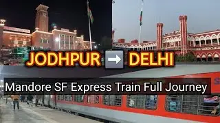 22996 Mandore Superfast Express Train Full Journey From Jodhpur To Delhi |मण्डोर सुपरफास्ट एक्सप्रेस