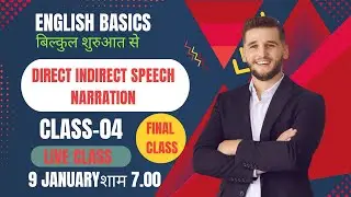 Direct Indirect Speech  Narration (Final class) Class 04 #grammar #english #englishgrammar