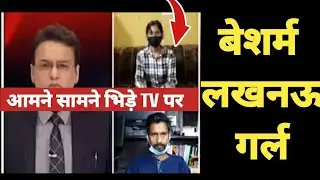 Lucknow girl and Cab Driver आमने-सामने | Arrest Priyadarshini