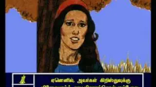 1 Timothy - 5  Tamil Picture Bible - Full