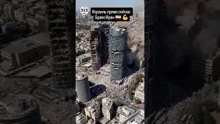Тель Авив сегодня.