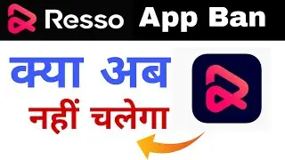 resso ban in india | how to download resso app | resso app ban 2024