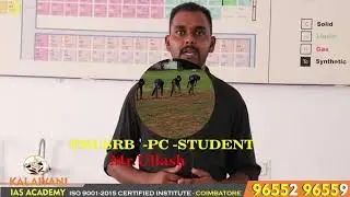 TNUSRB POLICE TRAINING -2021-22 - STUDENT FEEDBACK VIDEO  -KALAIVANI IAS ACADEMY  -96552 96559