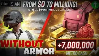 From 0 $ to 9,000,000 $ 😱 extraction from metro royale😮 without armor and guns✅
