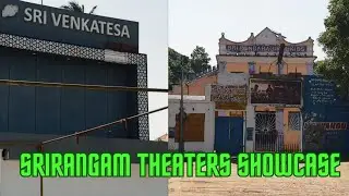 Trichy Sri Rangam Theaters Showcase  | Sri Rengaraj Talkies | Sri Venkatesa Cinemas #trichy