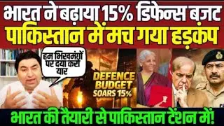 Bharat ke Budget Per Pakistan Media ka Reaction !!