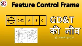 Feature Control Frame in GD&T 😱 | Symbols, Meaning & Examples |सब कुछ हिन्दी में |
