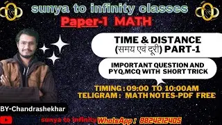 Time, Speed & Distance PART-1: Basic Concepts Tricks and Important Questions \BY CHANDRASHEKHAR
