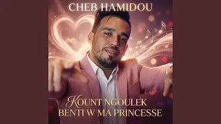 KOUNT NGOULEK BENTI W MA PRINCESSE