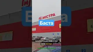 энергетик.Мой ТГК @swag0887 всем рад