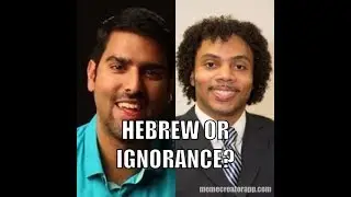 David Lynn Caught Using Nabeel Qureshi  Level Ignorance - Trinity and Hebrew Words Echad and Elohim
