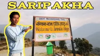 Khumai Dada PART 1 || Short Trek in Nepal || Gagangauda To Saripakha || Great Machhapuchhre Trail