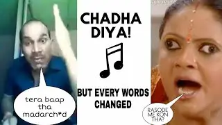 RASODE ME KON THA RAP SONG BUT EVERY WORDS CHANGED