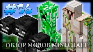 Симулятор Любого Моба В Майнкрафте!! - Shape Shifter Z Mod