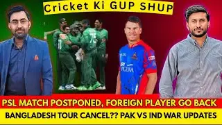 PSL MATCH POSTPONED, FOREIGN PLAYER GO BACK, Bangladesh tour cancel?? PAK VS IND WAR UPDATES