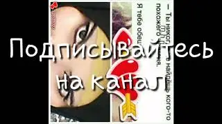 Хьо Везаш Хирам Бу, Амма Са Бе Хир ма Вац 😍💣 Жайна Матцаева 2018 ❤🤩💥