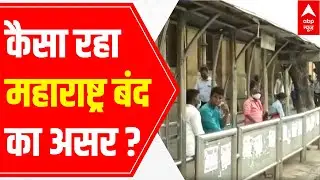 Mumbaikars suffer as Maharashtra Bandh impacts bus services