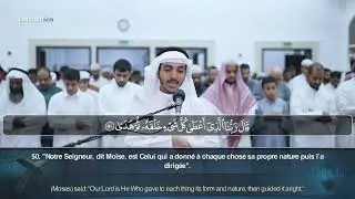 Sourate Ta Ha (1-72)  - Muhammad Adnan Al Amri سورة طه محمد عدنان العمري