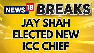 Cricket News | BCCI Secretary Jay Shah Elected Unopposed As Next ICC Chairman | ICC | News18