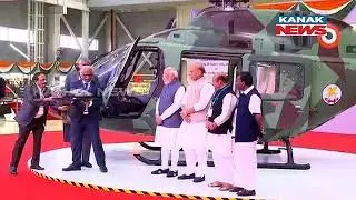 PM Narendra Modi Inaugurates HAL Helicopter Factory In Karnataka's Tumakuru