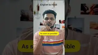 As soon as possible meaning | Daily use English sentences #shorts #english