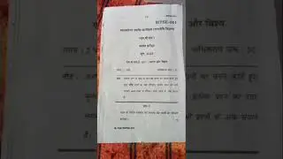 mpse001 June questions paper ma final year