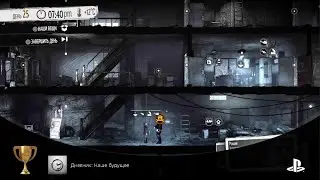This War of Mine: Final Cut_20251109142243