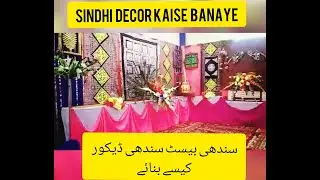 Sindhi Day : Sindhi Decor Stage | Best Sindhi Decorations | Best Sindhi Decor | Youth Technical Pk