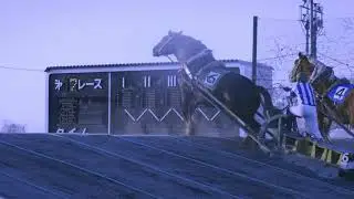 Shiniuma (Omnibus Film)