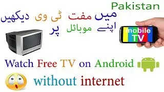 How to watch Free TV on Android mobile without internet
